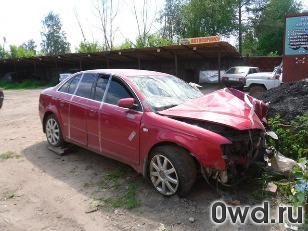 Битый автомобиль Audi A4